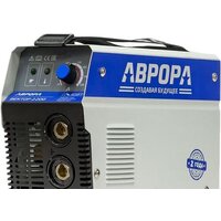 Аврора Вектор 2200 Image #3