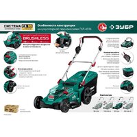 Зубр Мастер ГКЛ-4336 (без АКБ) Image #7