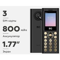 BQ BQ-1858 Barrel (черный/золотистый) Image #7