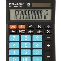 Калькуляторы