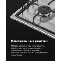 MAUNFELD EGHS.64.3STS-ES Image #23