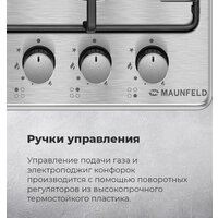 MAUNFELD EGHS.64.3STS-ES Image #26