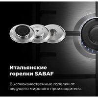 MAUNFELD EGHS.64.3STS-ES Image #25