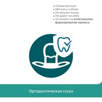 Philips Avent ultra air SCF349/01 (2 шт) Image #9