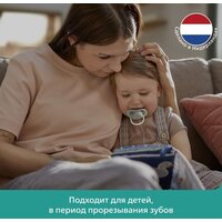 Philips Avent ultra air SCF349/01 (2 шт) Image #10