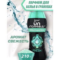 Lenor Fresh 210 г Image #2