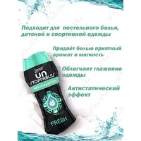Lenor Fresh 210 г Image #3