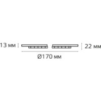 Gauss ультратонкий круглый IP20 12W 4000K 939111212 Image #2