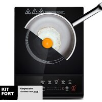 Kitfort KT-114 Image #5