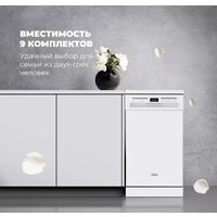 DeLonghi DDWS 09S Citrino Image #3