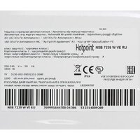 Hotpoint NSB 7239 W VE RU Image #7