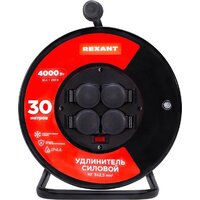 Rexant 13-5014