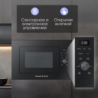 Zigmund & Shtain BMO 24 B Image #5