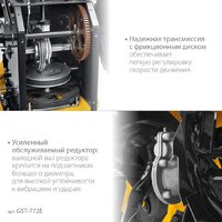 Steher GST-772E Image #12