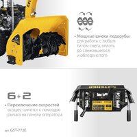 Steher GST-772E Image #10