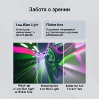 Digma Progress 22P201F Image #5