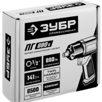 Зубр ПГ-880к Image #3