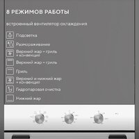 Hyundai HEO 6635 WG Image #13