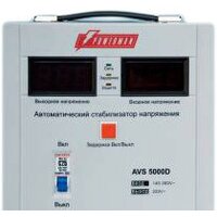 Powerman AVS 5000D Image #2