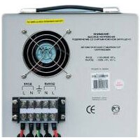 Powerman AVS 5000D Image #3