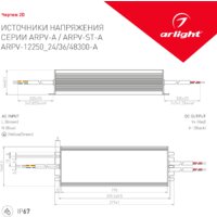 Arlight ARPV-ST36300-A 026171 Image #2
