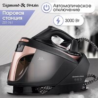 Zigmund & Shtain ZST-761 Image #2