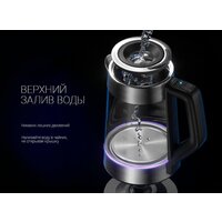 Polaris PWK 1710CGLD Image #5