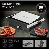 Hyundai HYG-1043 Image #17