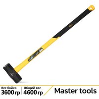 Deli DL6912