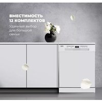 DeLonghi DDWS 09F Citrino Image #4