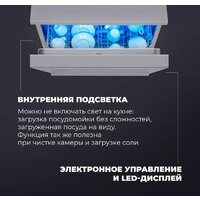 DeLonghi DDWS 09F Citrino Image #5