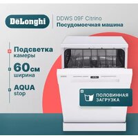 DeLonghi DDWS 09F Citrino Image #2