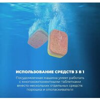 DeLonghi DDWS 09F Citrino Image #11