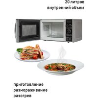 Supra 20TS45 Image #7