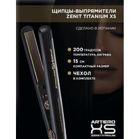 Artero Zenit Titanium XS Image #2