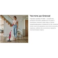 Kitfort KT-3928 Image #12