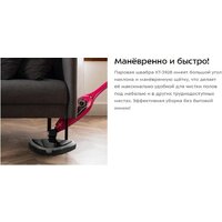 Kitfort KT-3928 Image #20