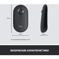 Logitech MK470 Slim Wireless Combo 920-009206 (графитовый) Image #10