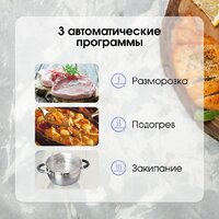 Zigmund & Shtain CI 69.6 I Image #10