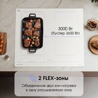 Zigmund & Shtain CI 69.6 I Image #5