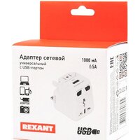 Rexant 11-1051 Image #5