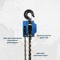 Shtapler HS-C 3т 3м 71048988 Image #11