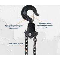 Shtapler HS-C 3т 3м 71048988 Image #12