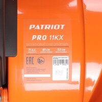 Patriot PRO 11 KX Image #16
