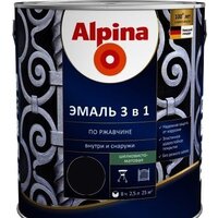 Alpina По ржавчине 3 в 1 RAL9005 2.5 л (шелковисто-матовый черный)