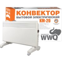 WWQ KM-20
