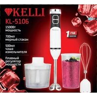 KELLI KL-5106 Image #2