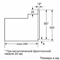 Bosch Serie 2 HBF113BV0Q Image #8