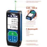 Зубр ДЛ-100 Image #6