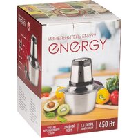 Energy EN-279 Image #4